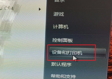 惠普打印来自机无法打印怎么办？