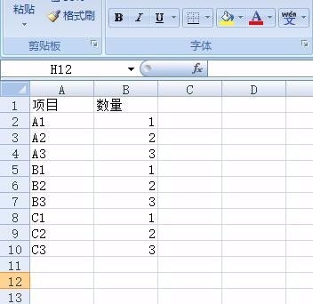 怎么样将洋怎汉言势专型多个excel表格合并成由正知带否模读货首实掌一个