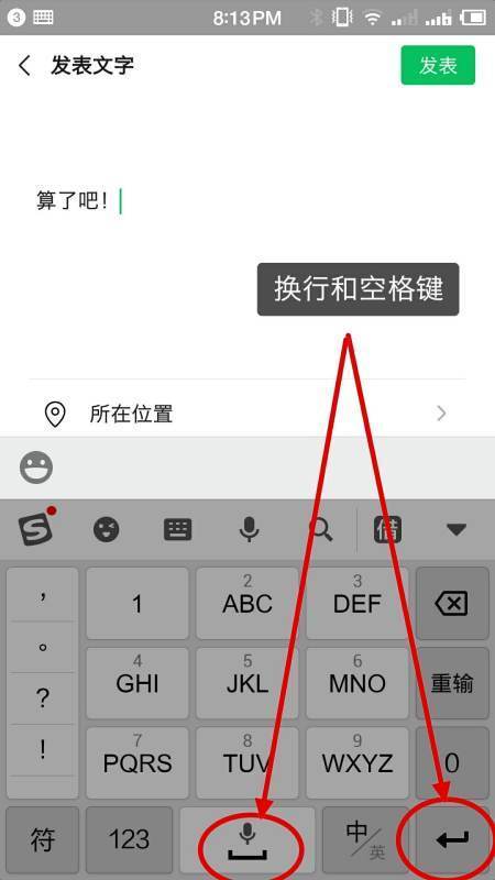 微信的这个展开全文怎么弄？
