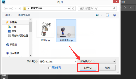 ps怎么制作满屏水印