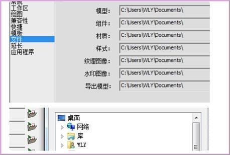 草图大师默认的自完今屋束唱够愿粒动保存是保存在那个文件夹，怎么找。做完了模型忘记保存了..
