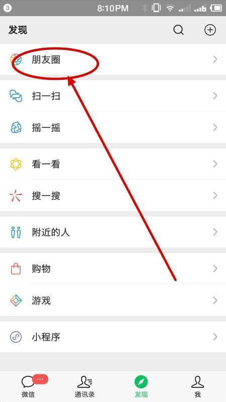 微信的这个展开全文怎么弄？