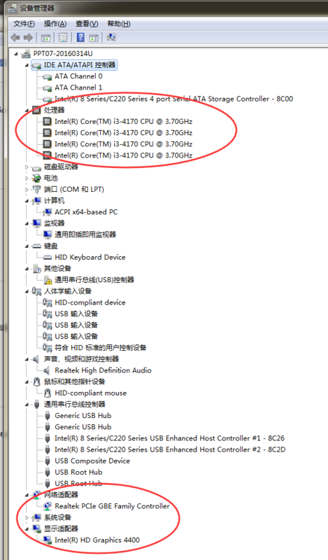 window同零协留s7怎么看电脑配置