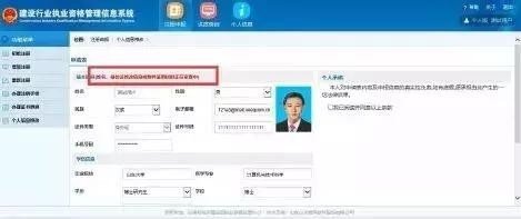一建怎么乎价主供张另士注册呢？