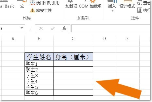vba数组怎么赋值