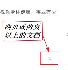 打印机怎么双面打印?