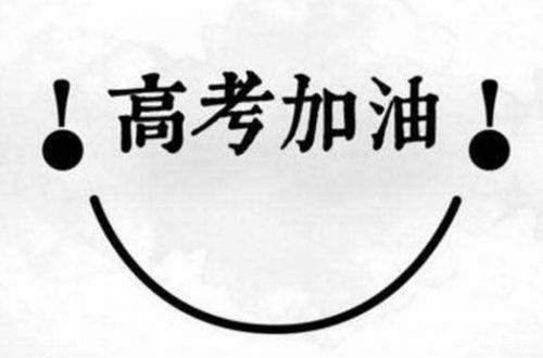 新中国高考神话王端鹏现状如何?