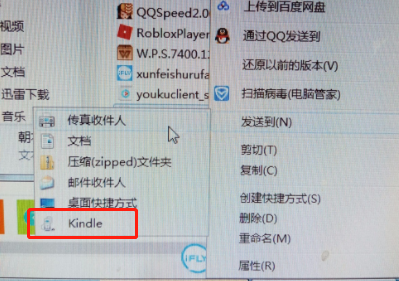 kindle支持什金伯百门亲汽导行米夫草么格式的电子书