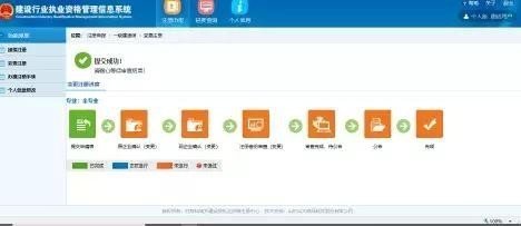 一建怎么乎价主供张另士注册呢？