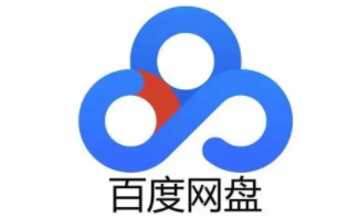 百度网盘怎么用