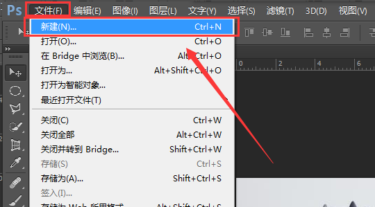 ps怎么制作满屏水印