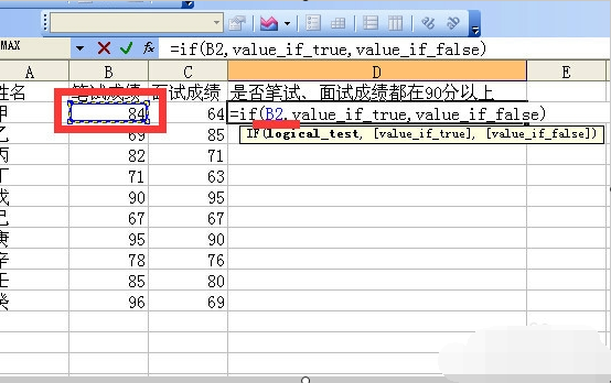 在excel业深针攻印中，如何用if函数求同时满足两个条件的数？