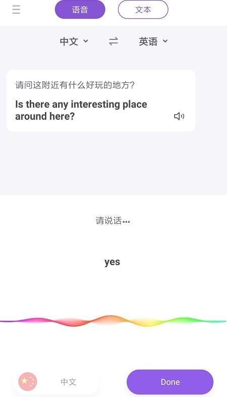 英汉互译在线翻译。
