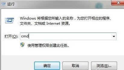 计算机ip地址怎么查