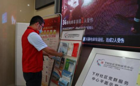 社区服务内容怎么写?
