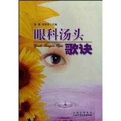 桂 枝 汤