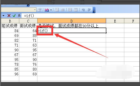 在excel业深针攻印中，如何用if函数求同时满足两个条件的数？