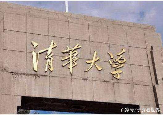 新中国高考神话王端鹏现状如何?