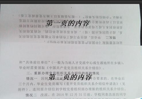 打印机怎么双面打印?