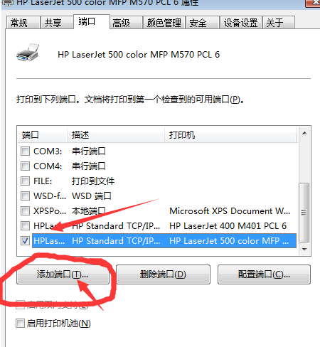 怎么查看hp打印机ip地址？
