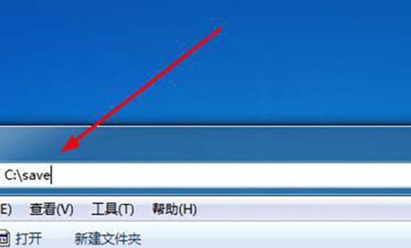 根目录是哪个文件夹?