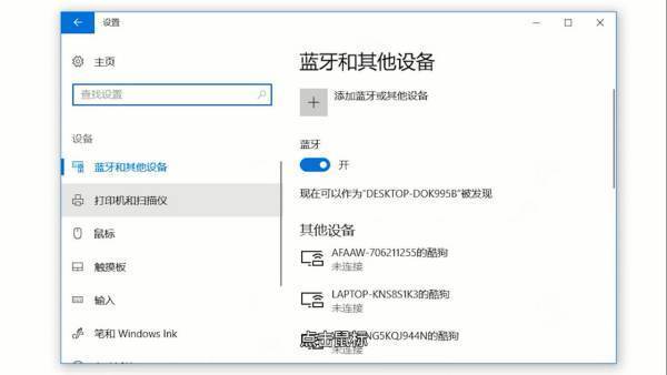 如何调鼠标灵敏度