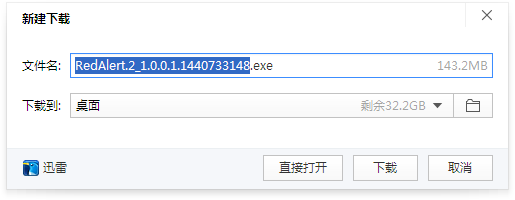 红警怎么下载