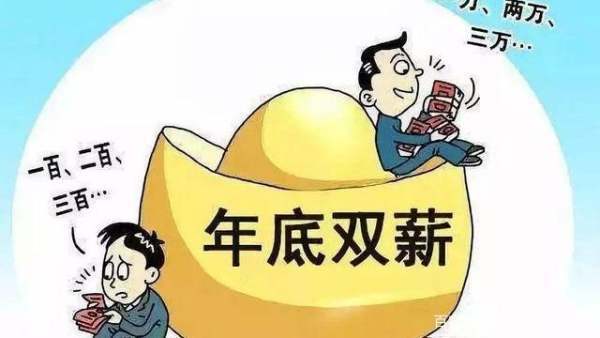 底薪和基本工资有青特导间被额消括什么区别？