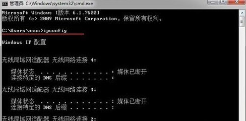 计算机ip地址怎么查