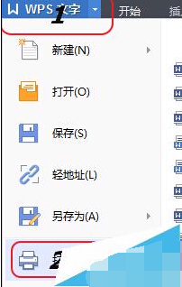 打印机怎么双面打印?