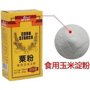 什来自么是生粉?