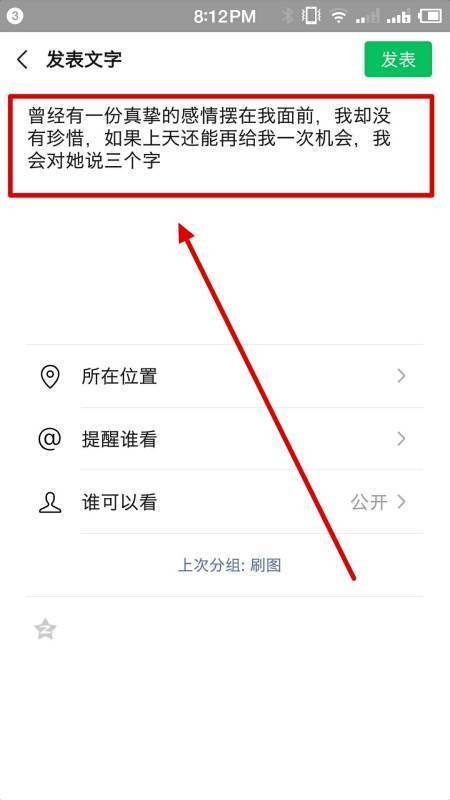 微信的这个展开全文怎么弄？