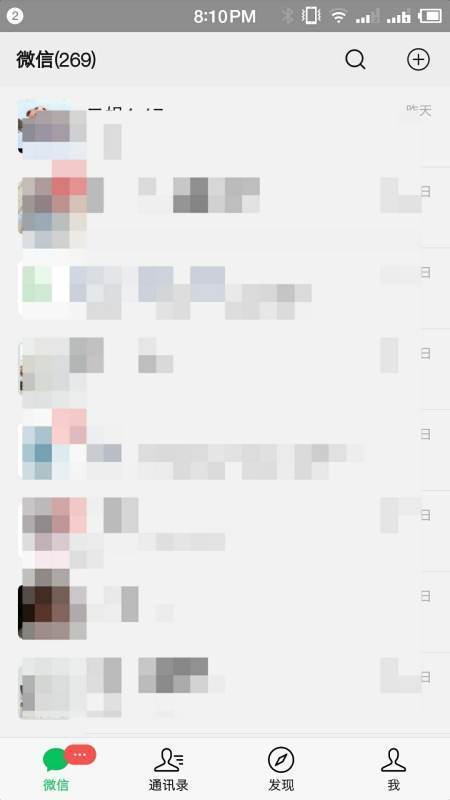 微信的这个展开全文怎么弄？