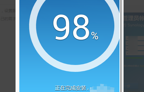 黑群晖安装教程