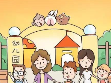 幼儿园新闻播报内容