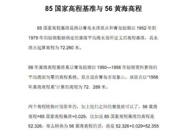 黄海标来自高指什么