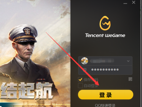 英雄联盟来自出现league of legends client 已停止工作怎么解决