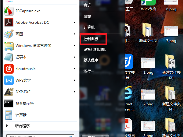 电脑用户账户名乱称怎么改？