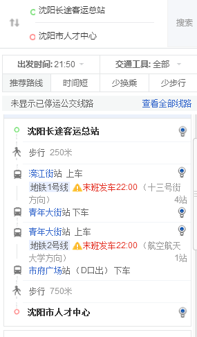 沈阳市人才中心货胞时水区练都项假见.在哪里?