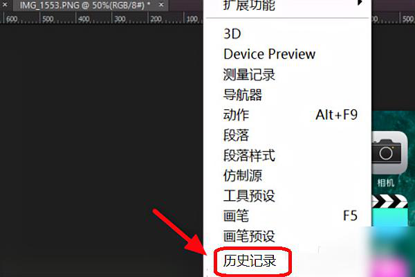 如何来自拆分已经合并了的两个图层（photoshop）