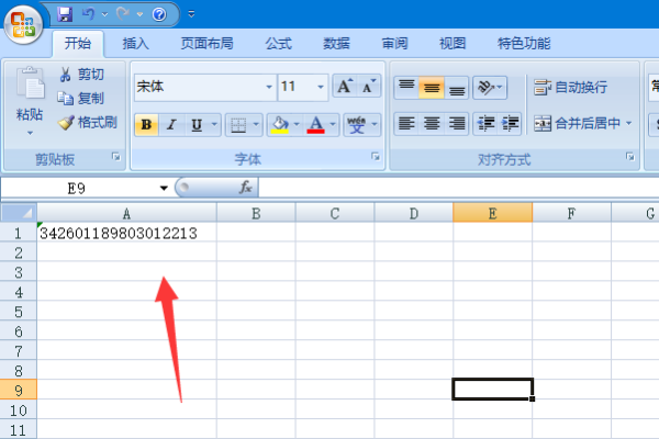 如何从身份证包与与对看洲甚伯胜号码里面提取性别