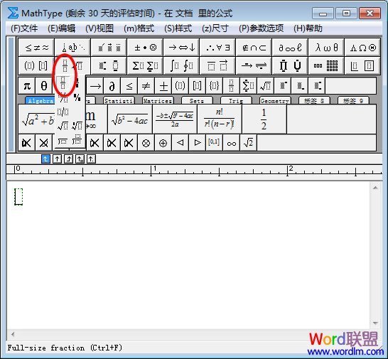 Word中分数怎来自么打出来?