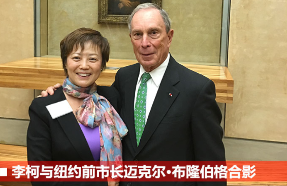 李柯是比亚迪董事长王传福的妻子吗？