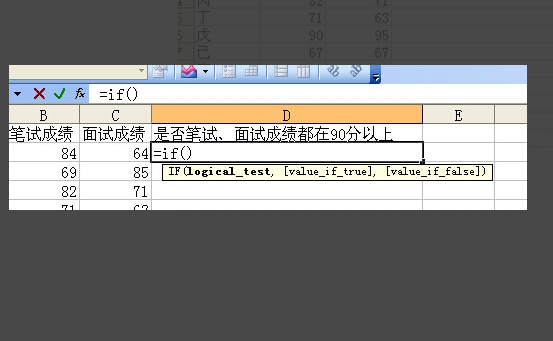 在excel业深针攻印中，如何用if函数求同时满足两个条件的数？