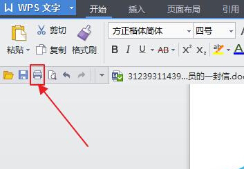 打印机怎么双面打印?