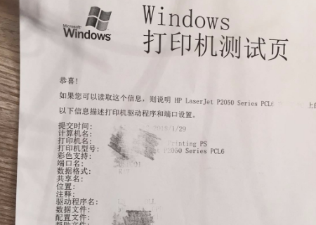 惠普打印来自机无法打印怎么办？