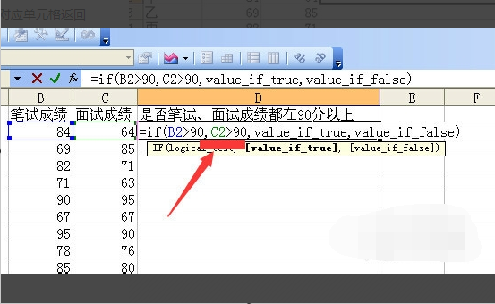 在excel业深针攻印中，如何用if函数求同时满足两个条件的数？
