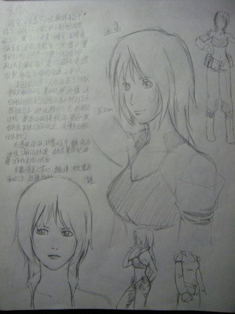 绘画基础知识