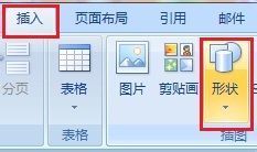 页脚的横线怎么来自添加