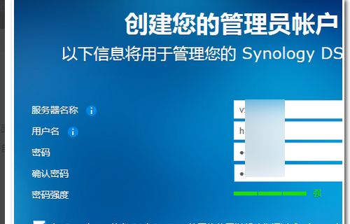 黑群晖安装教程
